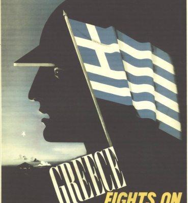 Βρετανική προπαγανδιστική αφίσα υποστήριξης της ελληνικής πολεμικής προσπάθειας, Ελληνικό Λογοτεχνικό και Ιστορικό Αρχείο – Μορφωτικό  Ίδρυμα Εθνικής Τραπέζης
