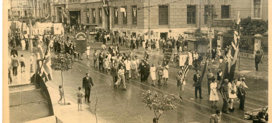 Διαδηλωτές διασχίζουν τη συμβολή των οδών Πανεπιστημίου και Πεσματζόγλου τις ημέρες της Απελευθέρωσης, Αρχεία Σύγχρονης Κοινωνικής Ιστορίας
