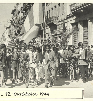 Αθήνα 12 Οκτωβρίου 1944. Πανηγυρισμοί Απελευθέρωσης, ΙΦΑΝΕ – φωτ. Κυριάκος Κουρμπέτης