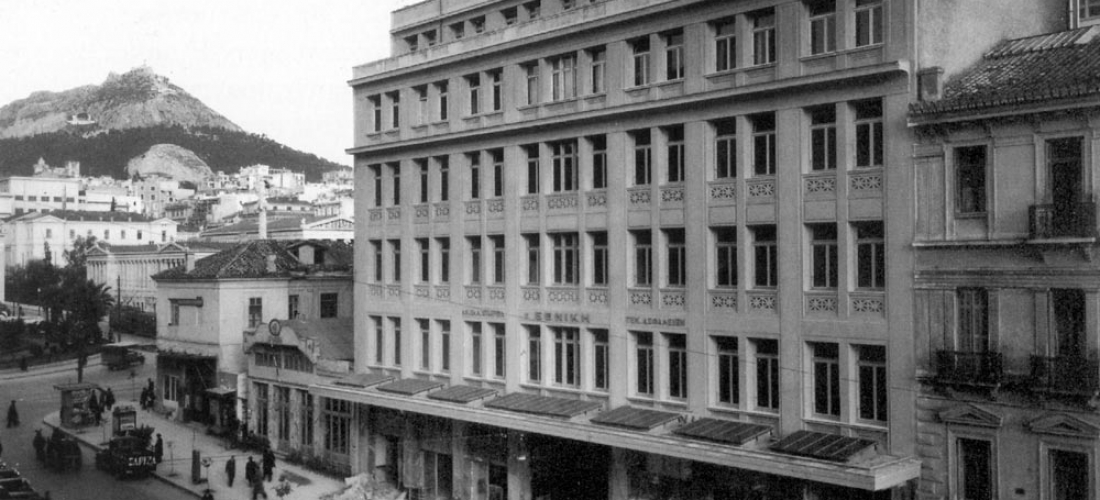 Κομαντατούρα. Το Γερμανικό Φρουραρχείο
