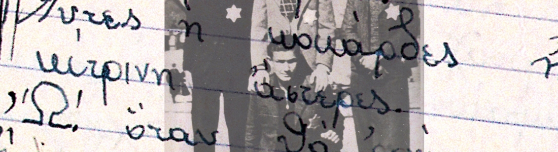 Στοιχεία για τις ταινίες που θα χρησιμοποιηθούν