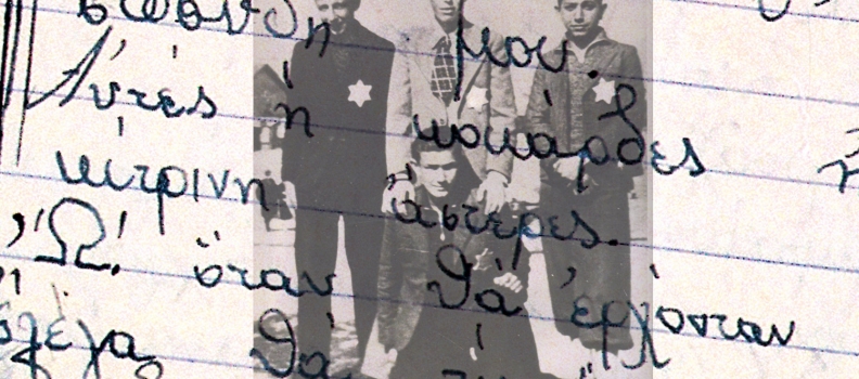 Στοιχεία για τις ταινίες που θα χρησιμοποιηθούν